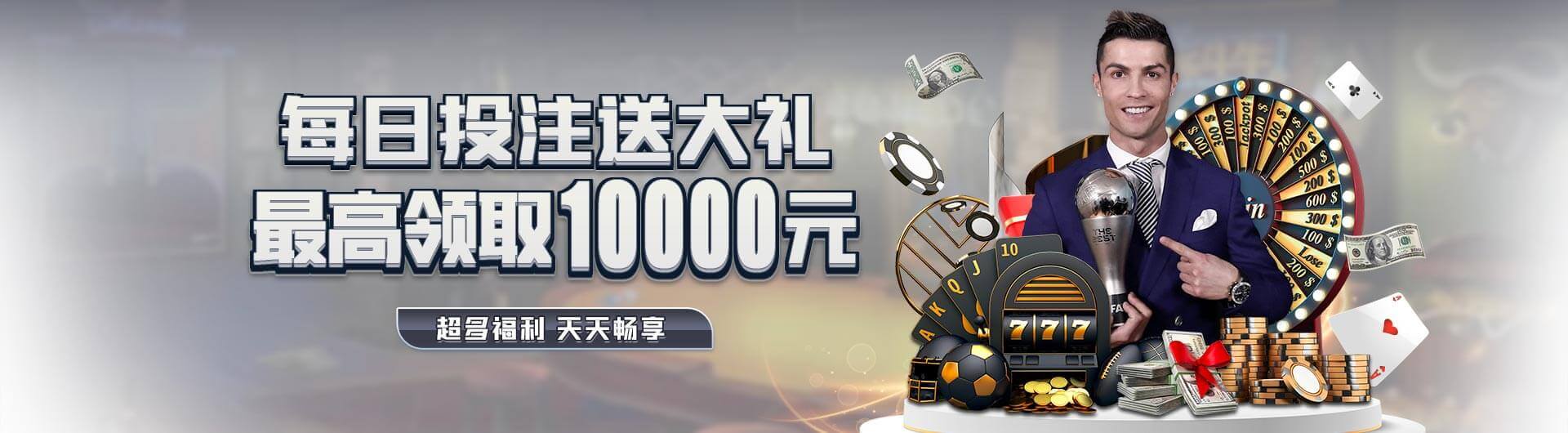 熊猫体育轮播图一